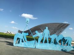 -南汇嘴观海公园