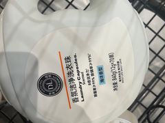 -胖东来生活广场(健康路店)