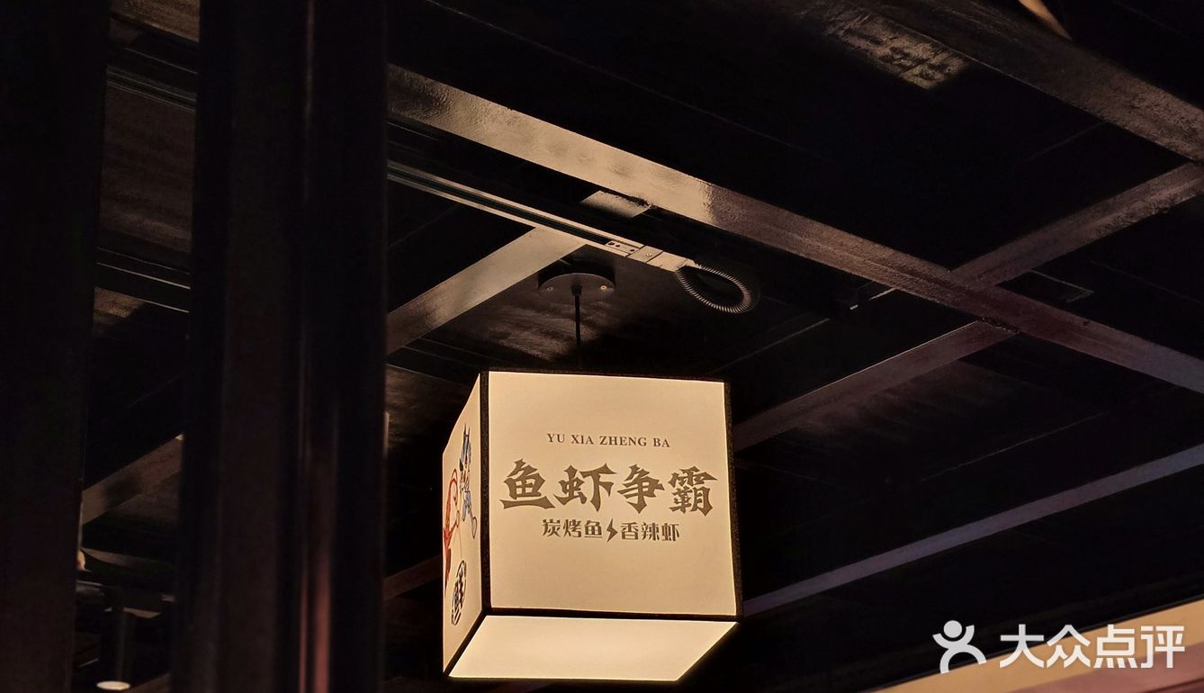 啃虾控们的福音！