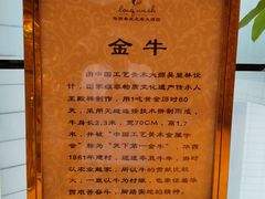 -华西龙希大酒店旅游观光区