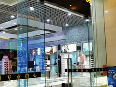 -宝岛眼镜·星创视光中心(金桥店)