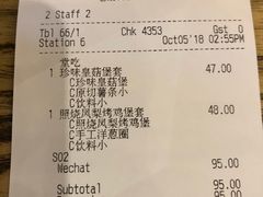 账单-卡乐星(美罗城店)