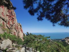 -崂山仰口游览区