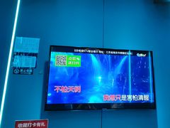 -唯爱KTV聚会餐厅(仙林东城汇店)