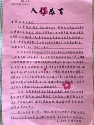 -佳贝艾月子中心(国贸店)