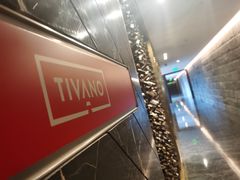 -Tivano意大利餐厅(成都居舍酒店)
