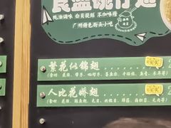 -食盈碗仔翅(星玺广场店)