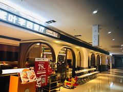 -阿妮叶李(光谷世界城店)