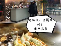 -乔哥铭洋海鲜自助(皇城恒隆广场店)