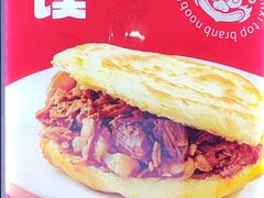 -吴满满油泼面(北方风味园店)