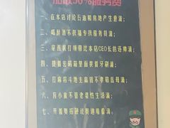 -柒號馆天津菜·八珍豆腐·牛窝骨