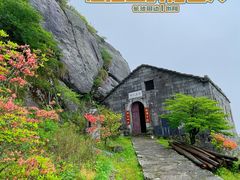-大围山国家森林公园