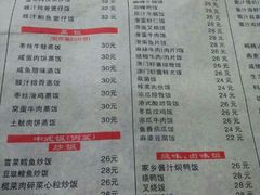 菜单-香港仔茶餐厅(凤阳店)