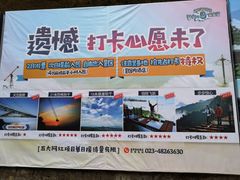 -梦幻奥陶纪景区