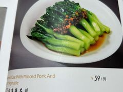 -香港龙凤楼(陆家嘴中心店)