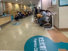 -广州仁爱天河医院体检中心