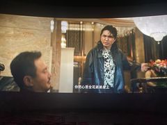-首都电影院(天津店 中国巨幕)