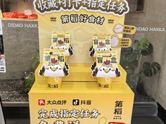 -万达广场(厦门湖里店)