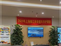 -上海锦江一汽丰田4S店(徐汇区店)