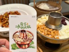 -唐食语粥(青山万达广场店)