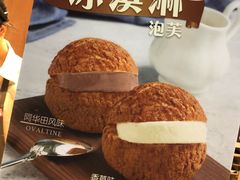 -西树泡芙(正佳店)