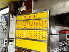 -源记肠粉(华贵路店)