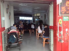 门面-西安手工软面(浦东南路店)