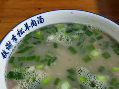 -铁谢李松祖传羊肉汤馆