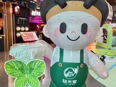 -友谊阳光城