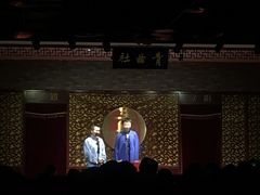 -青曲社相声(易俗街区店)