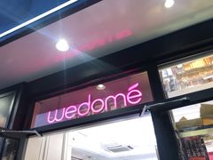 门面-味多美蛋糕(新和平里店)