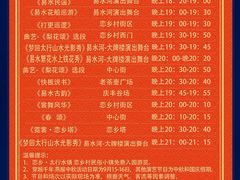 -恋乡太行水镇