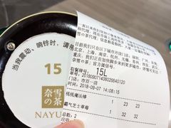 -奈雪的茶(市百一店)