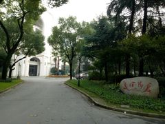 -上海汾阳花园酒店
