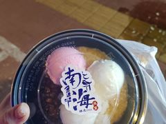 -南海冰室·新式潮汕茶饮(南海店)