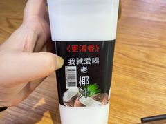 -蟹老板的海鲜