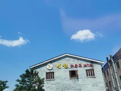 -顺德了能馆(虎门店)