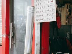 -油旋张(大观园店)
