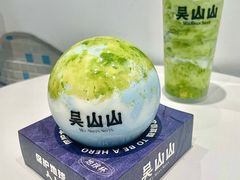 -吴山山·椰子酸奶(天河南店)