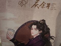 -喜茶(广州北京路惠福东店)