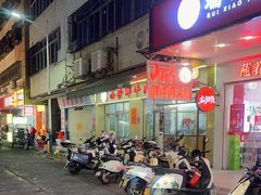 -山珍鲜牛肉火锅本地老字号(汕中老店)