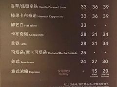 菜单-COSTA COFFEE(水游城店)