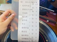 -原牛道·潮汕围炉火锅(讯美店)