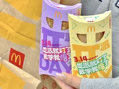 -麦当劳(中山公园龙之梦店)