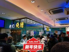 -泰康食品(南京东路店)