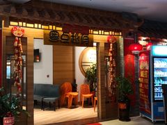 门面-粤点越有·茶点·粤菜(樵岭国际店)
