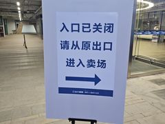 -盒马X会员店(王府井奥莱UP TOWN店)