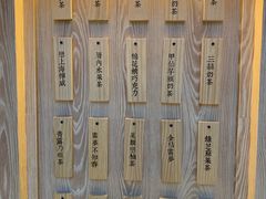 菜单-厝内小眷村(西单大悦城店)