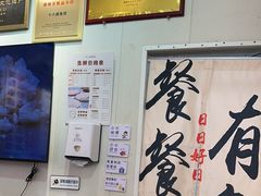 -非遗·十八曲鱼饺(西马总店)