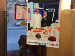 -砂锅李(九江路店)